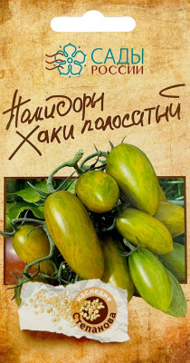 Томат Хаки полосатый 5шт