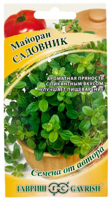 Майоран Садовник ГАВРИШ