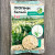 Люпин белый Lupinus albus L 1кг (2) Люпин белый Lupinus albus L 1кг (2)