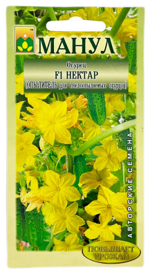 Огурец НЕКТАР МАНУЛ