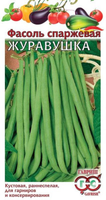 Фасоль Журавушка 5г