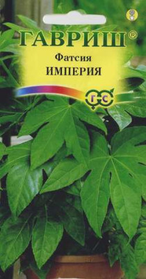 Фатсия японская Империя* 5 шт. Фатсия японская Империя* 5 шт.