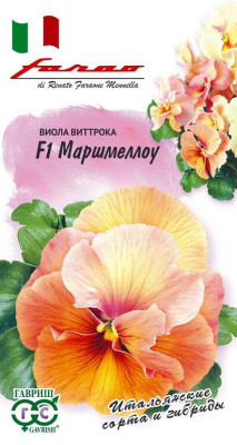 Виола Маршмеллоу F1 Виттрока (Анютины глазки)* 5 шт, Фарао Н14 Виола Маршмеллоу F1 Виттрока (Анютины глазки)* 5 шт, Фарао Н14