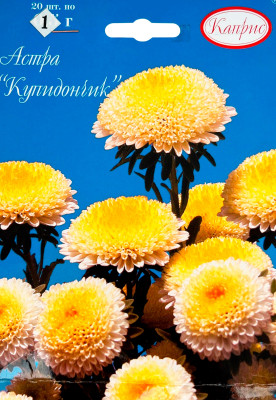 Астра Купидончик (желтая помпонная) 0,7г