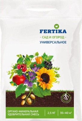 Фертика ОМУ Универсальное 2,5кг