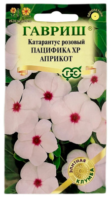 Катарантус розовый ПАЦИФИКА ХР АПРИКОТ ГАВРИШ