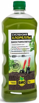 Суспензия Хлореллы 1л