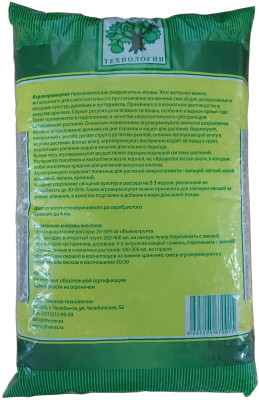 Вермикулит 2л серебристый Агровермикулит