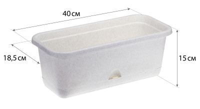 Балконный ящик 400мм с поддоном М3220 мрамор