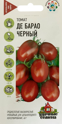 Томат Де барао черный 0,05г Уд. с.