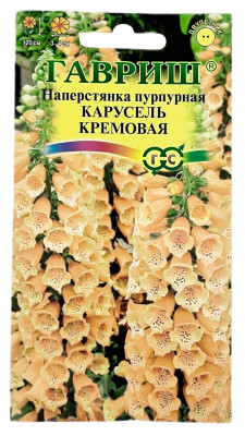 Наперстянка пурпурная КАРУСЕЛЬ КРЕМОВАЯ ГАВРИШ