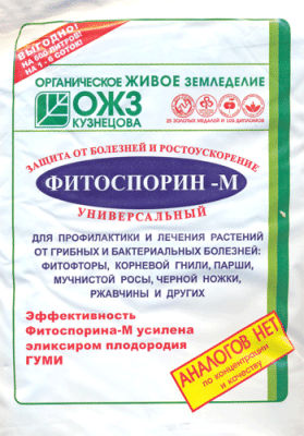 Фитоспорин-М 100г супер универсал