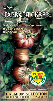 Томат ГАРВАРД СКВЕР Любовь Мязина