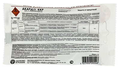 Акардо 4мл от клещей