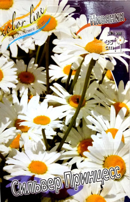 Нивяник Сильвер Принцесс (1шт) 4765