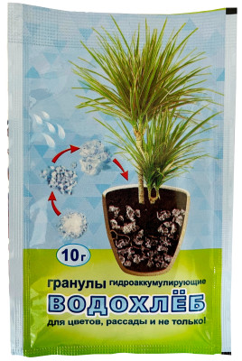 Гидрогель Водохлеб 10г