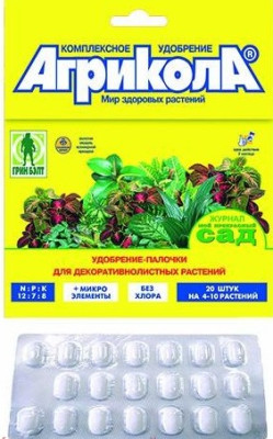 Агрикола палочки Декоративные 04-204