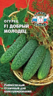 огурец Добрый молодец F1