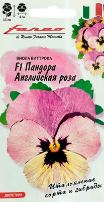 Виола Пандора Английская Роза 5шт серия Фарао Виола Пандора Английская Роза 5шт серия Фарао