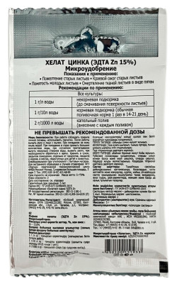 Хелат Цинка 15% 5г описание