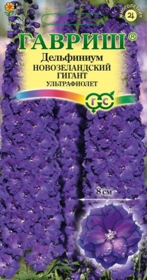 Дельфиниум супермахровый Новозеландский гигант ультрафиолет* 3 шт. Н13 Дельфиниум супермахровый Новозеландский гигант ультрафиолет* 3 шт. Н13