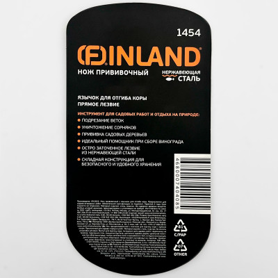 Нож прирывочный FINLAND 1454 описание