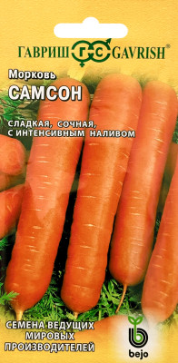 Морковь Самсон 0,5г Голландия Морковь Самсон 0,5г Голландия