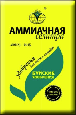 Селитра аммиачная Nano с микроэлементами 1,0кг 