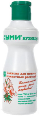 Гуми-20 0,125л комнатные и цветущие