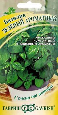 Базилик Зеленый ароматный 0,1г