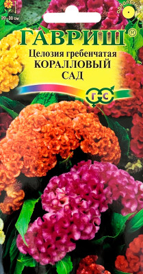 Целозия Коралловый сад гребенчатая  0,2 г Целозия Коралловый сад гребенчатая  0,2 г