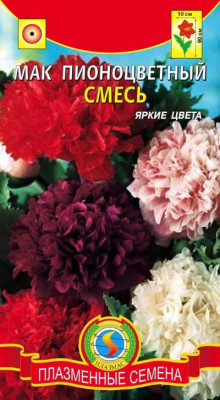 Мак Смесь пионоцветный 0,1г +
