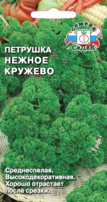 петрушка Нежное кружево (Евро, 2)