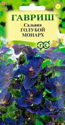 Сальвия Голубой монарх 0,05г