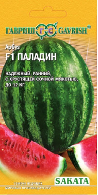 Арбуз Паладин F1 5 шт. (Саката) Н15