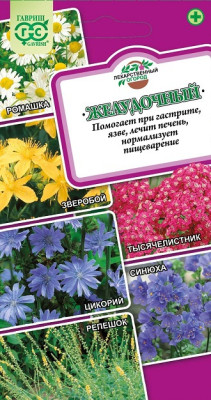 Лекарственный огород Желудочный* 0,7 г Н14