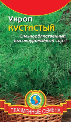 Укроп Кустистый 1,5-2г +