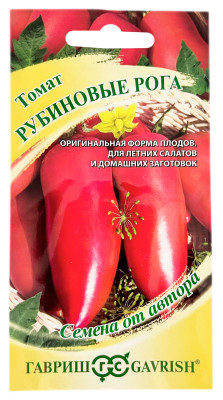 Томат Рубиновые рога ГАВРИШ
