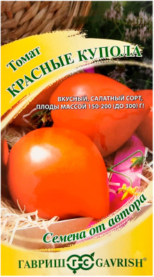 Томат Красные купола ГАВРИШ