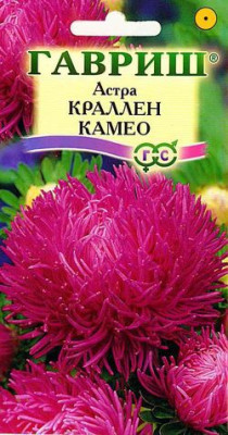 Астра Краллен Камео темно-роз. 0,3 г, коготковая