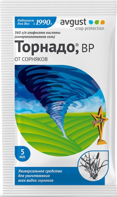 Торнадо 5мл Август