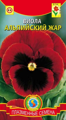 Виола Альпийский Жар Виола Альпийский Жар