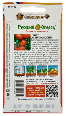 Томат АСТРАХАНСКИЙ Русский Огород описание