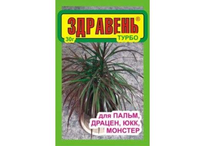 Здравень пальма, драцена, монстера 30гр 2376