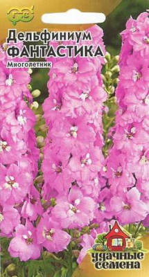 Дельфиниум Фантастика* 0,1 г Уд. с.