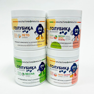 Мультиформула для Голубики Лето 0,5кг
