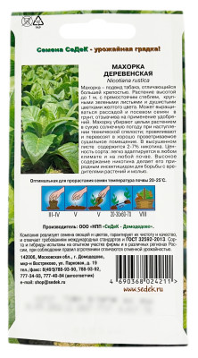 Махорка деревенская СеДеК описание