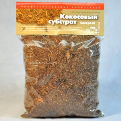 Кокосовый субстракт 0,7л Сады Аурики