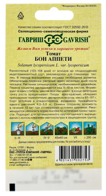 Томат БОН АППЕТИ ГАВРИШ описание Томат БОН АППЕТИ ГАВРИШ описание