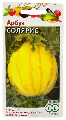 Арбуз СОЛЯРИС ГАВРИШ